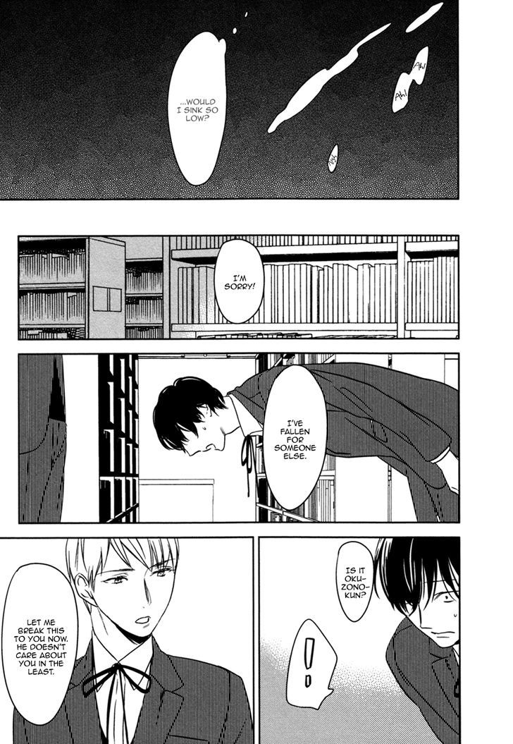 Inu Mo Kuwanai - Chapter 3