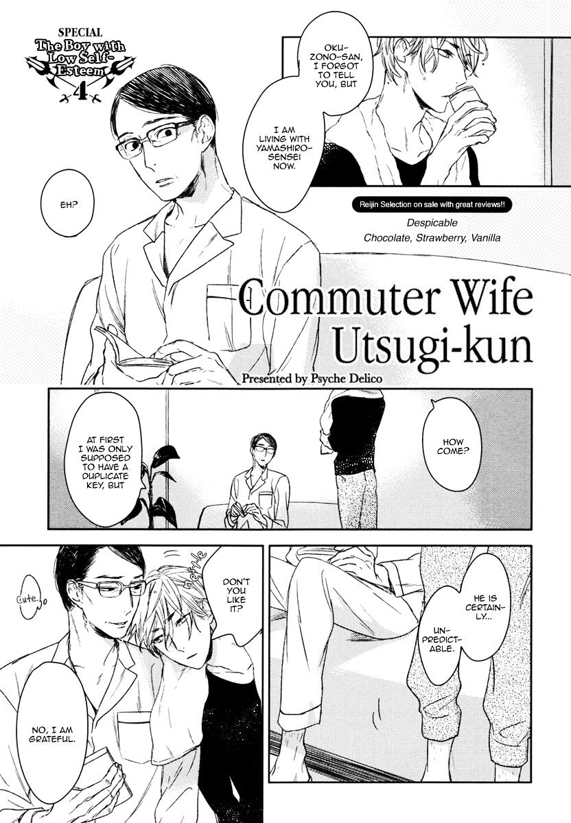 Inu Mo Kuwanai - Chapter 7.6 : Commuter Wife Utsugi-Kun