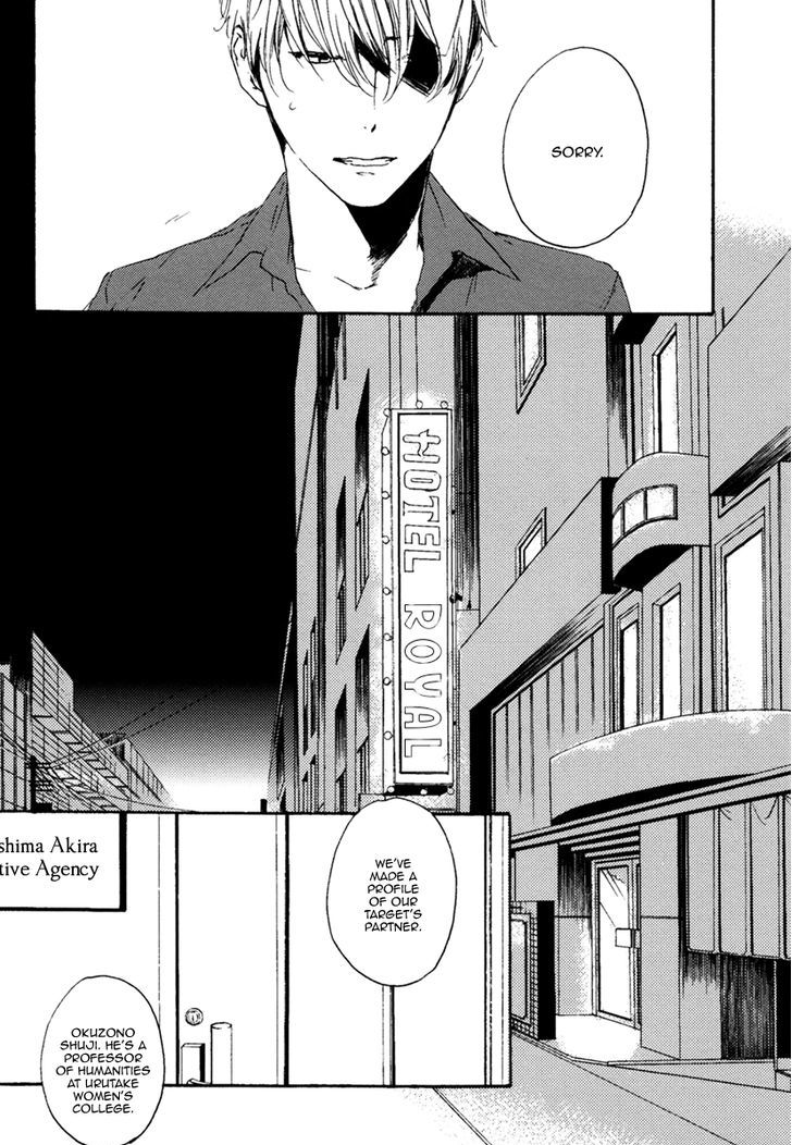 Inu Mo Kuwanai - Chapter 1