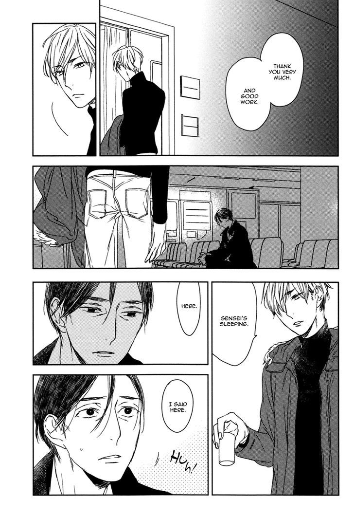 Inu Mo Kuwanai - Chapter 5