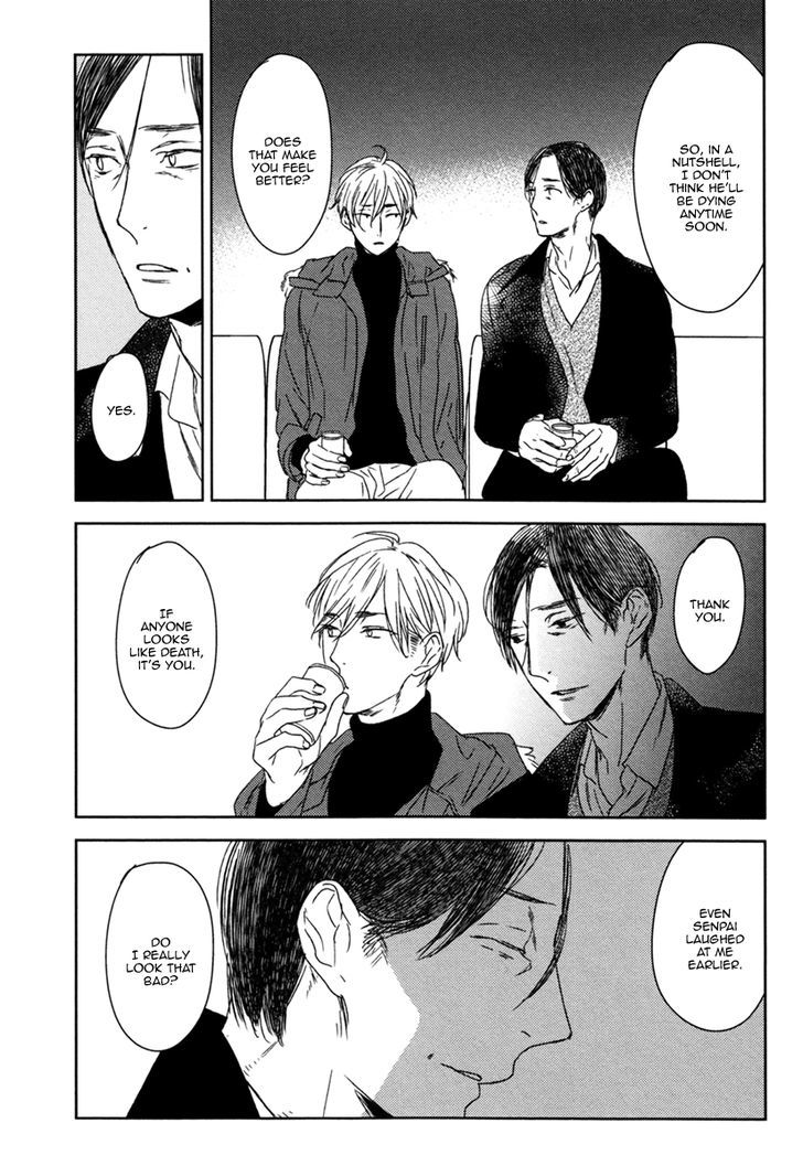 Inu Mo Kuwanai - Chapter 5