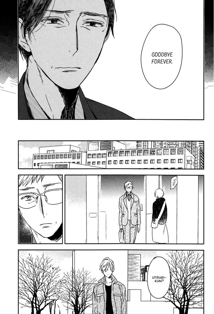 Inu Mo Kuwanai - Chapter 5