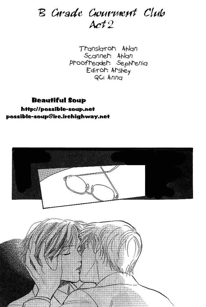 B Kyuu Gourmet Kurabu - Vol.1 Chapter 2