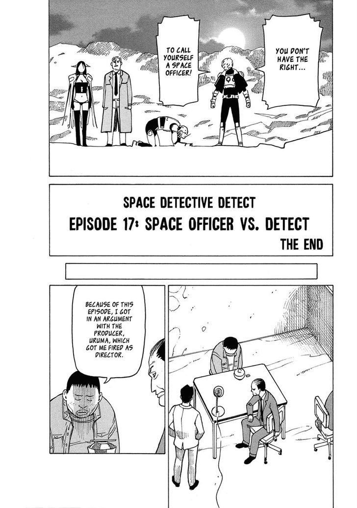 Getenrou - Chapter 2 : Space Officer Vs. Detect