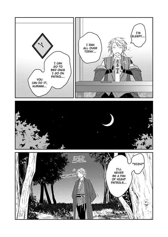 Oni To Tengu No Koiwazurai - Chapter 1