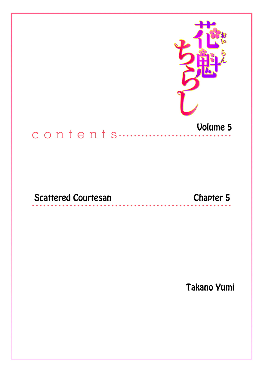 Oiran Chirashi - Chapter 5