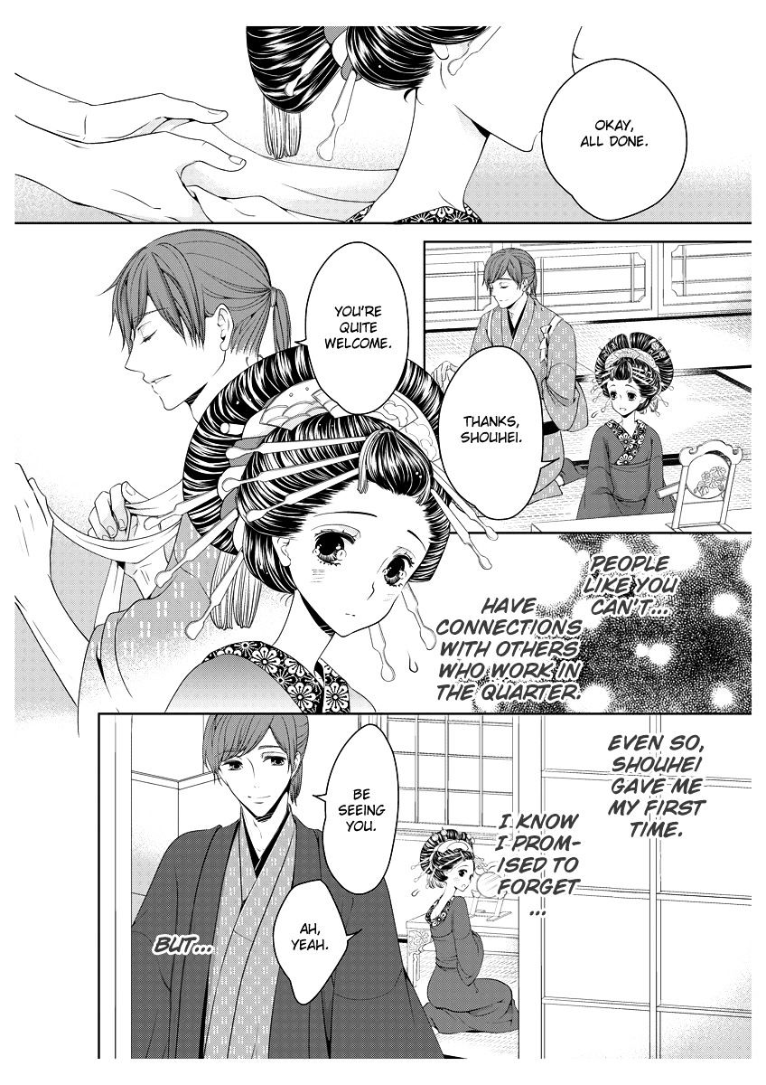 Oiran Chirashi - Chapter 2