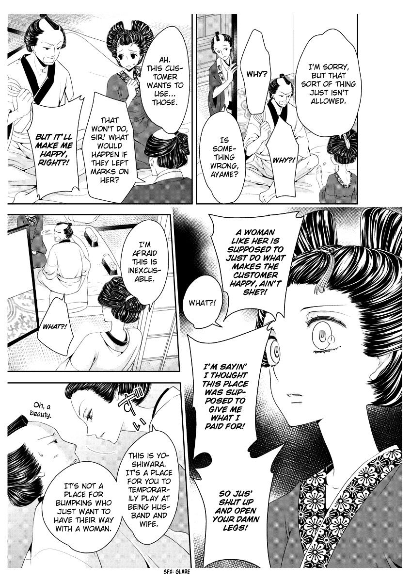 Oiran Chirashi - Chapter 2