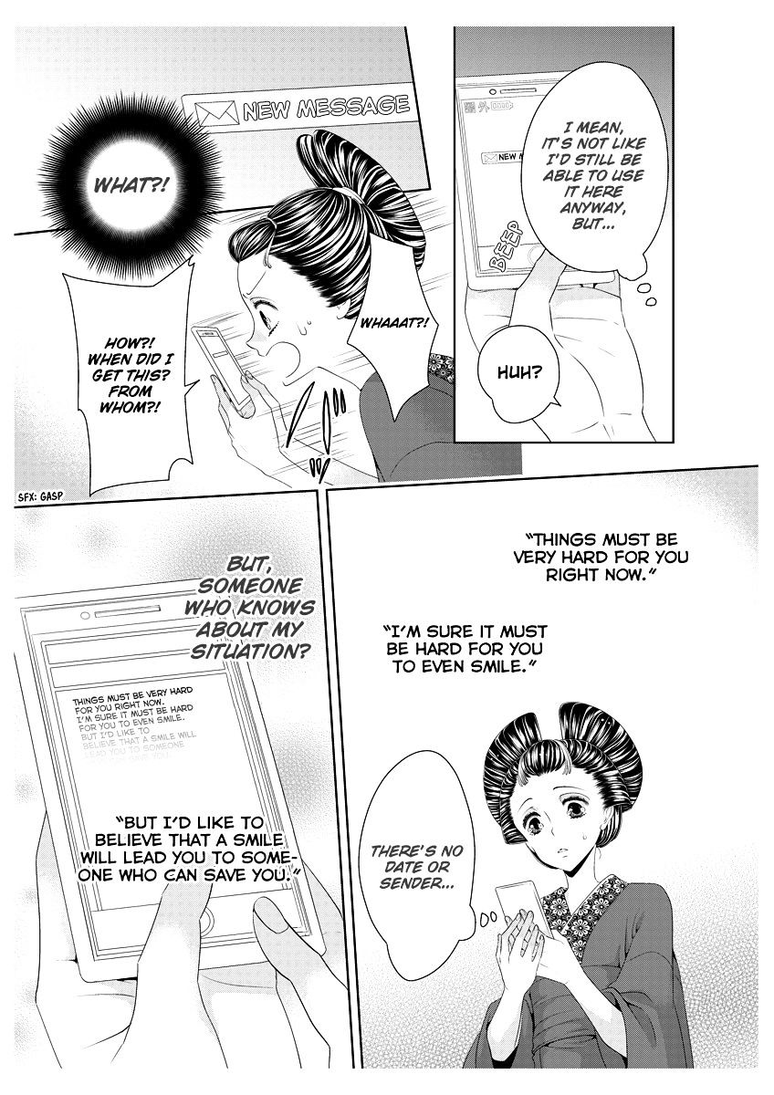 Oiran Chirashi - Chapter 2