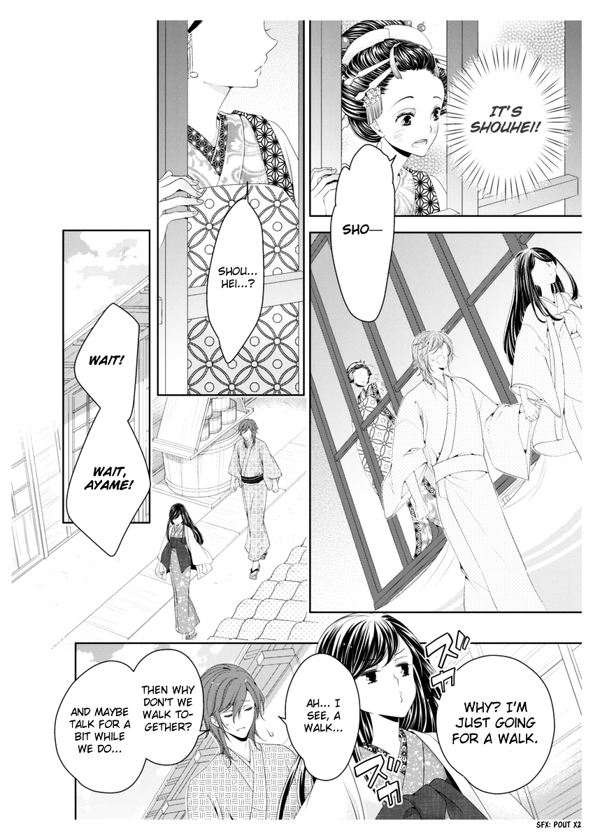 Oiran Chirashi - Vol.3 Chapter 3