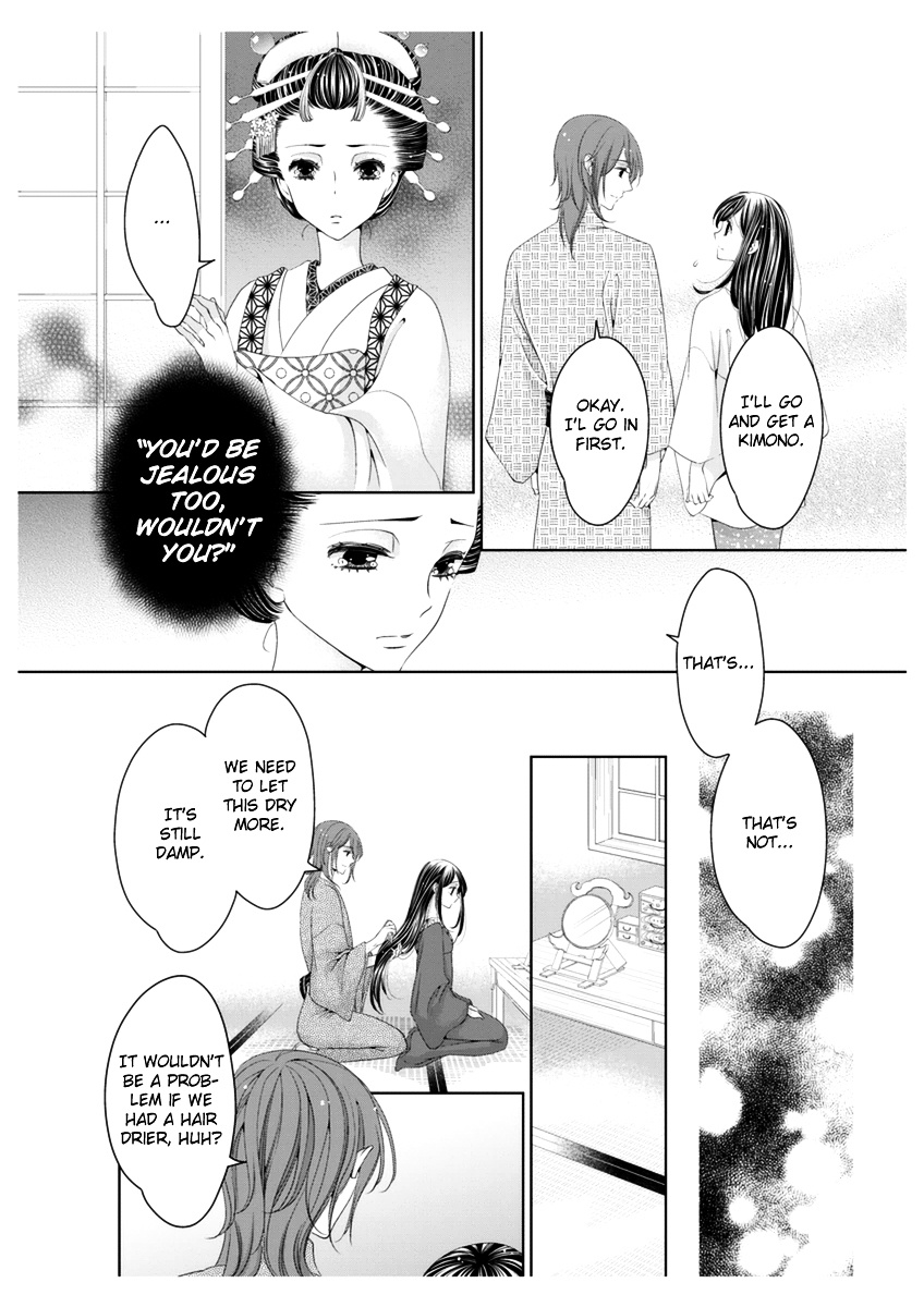 Oiran Chirashi - Vol.3 Chapter 3