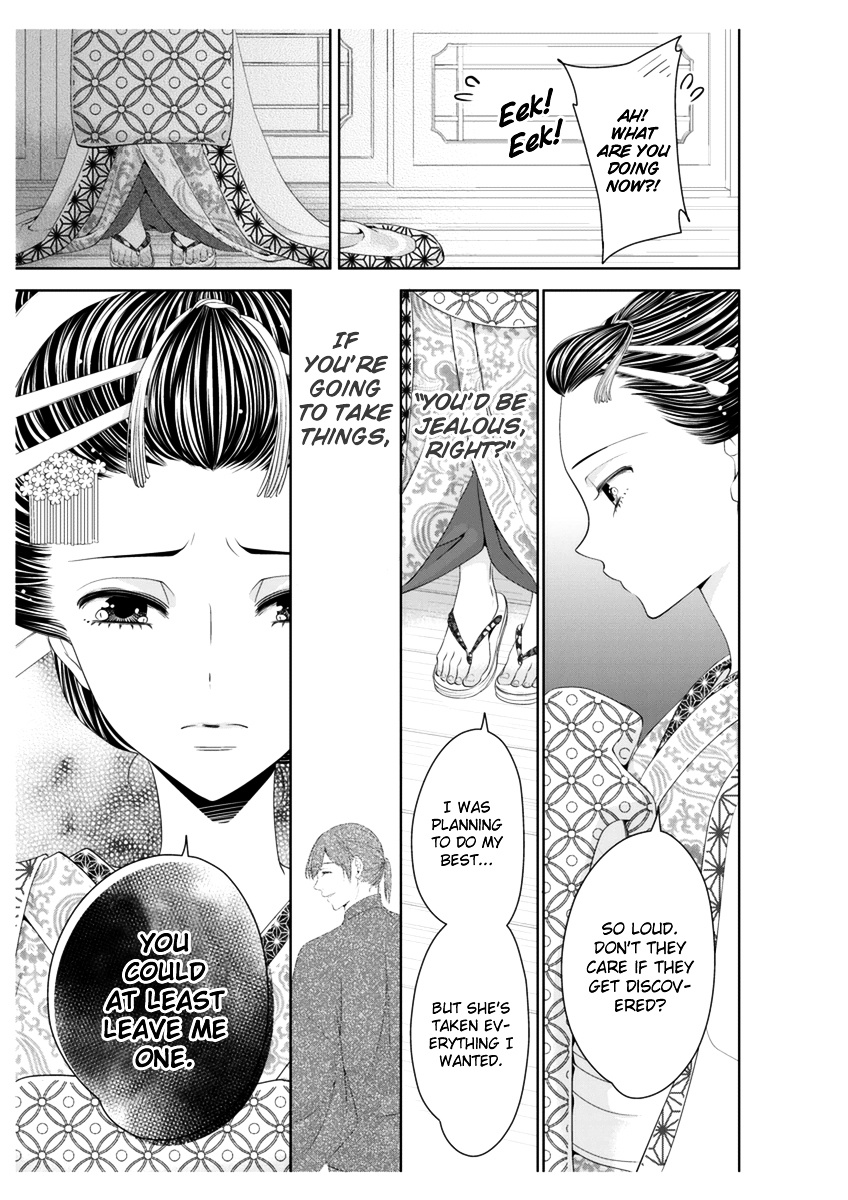 Oiran Chirashi - Vol.3 Chapter 3