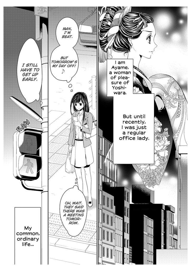 Oiran Chirashi - Vol.1 Chapter 1