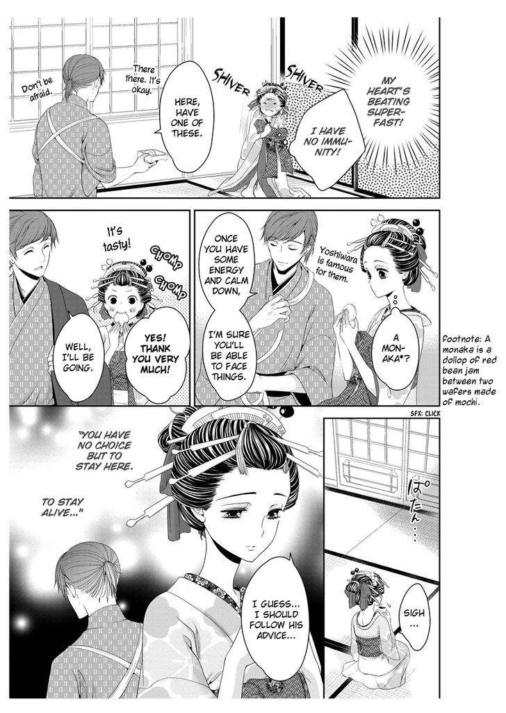 Oiran Chirashi - Vol.1 Chapter 1