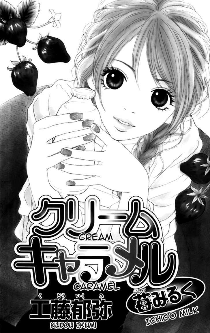 Cream Caramel Ichigo Milk - Vol.1 Chapter 1 : Cream Caramel Ichigo Milk