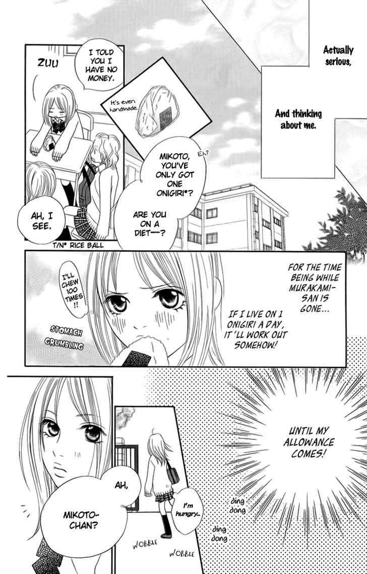 Cream Caramel Ichigo Milk - Vol.1 Chapter 1 : Cream Caramel Ichigo Milk