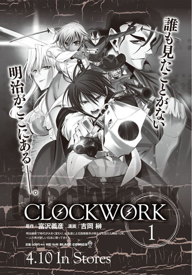 Clockwork - Vol.1 Chapter 4 : Two Shot