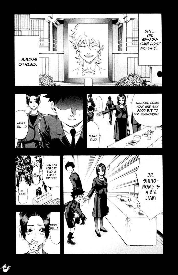 Dr. Duo - Chapter 23