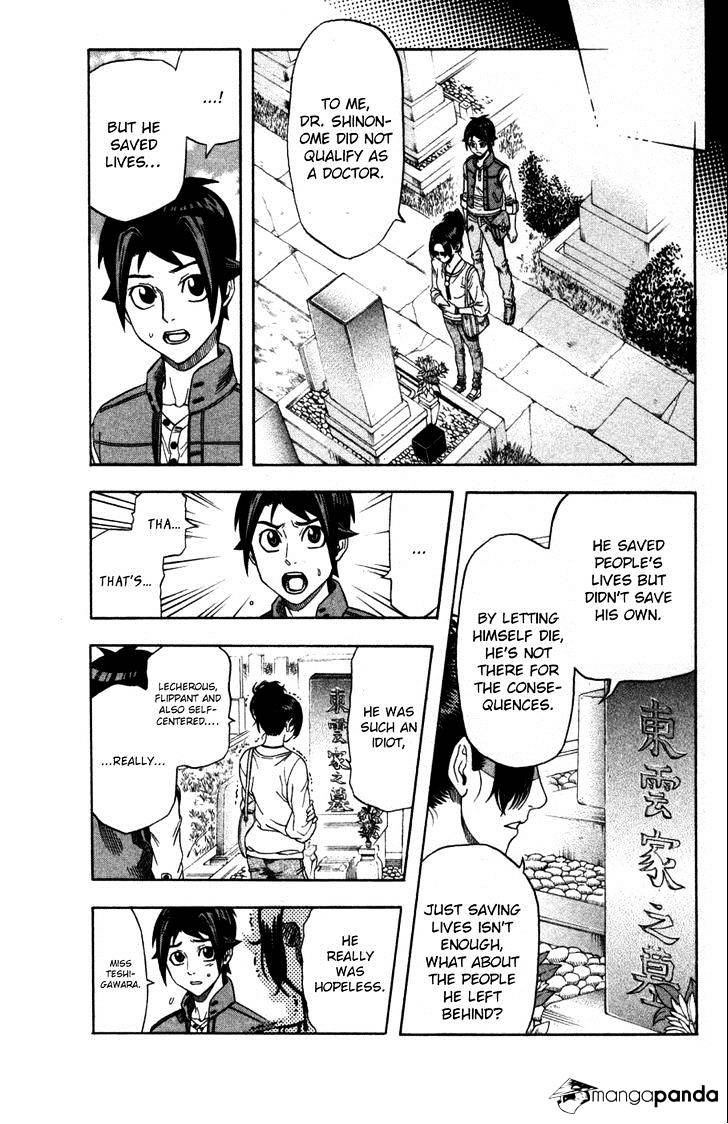 Dr. Duo - Chapter 23