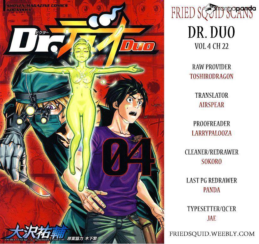 Dr. Duo - Chapter 22