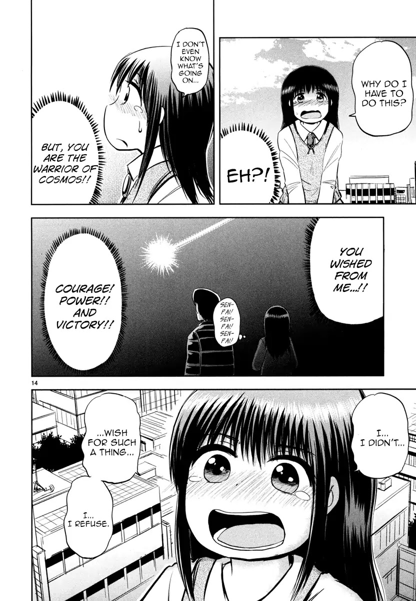 Daikanojo - Chapter 1: Operation Confession!! Big Girlfriend!!