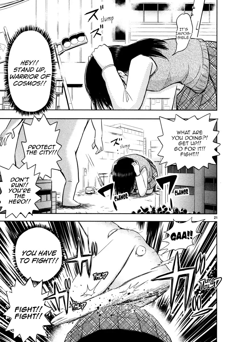 Daikanojo - Chapter 1: Operation Confession!! Big Girlfriend!!