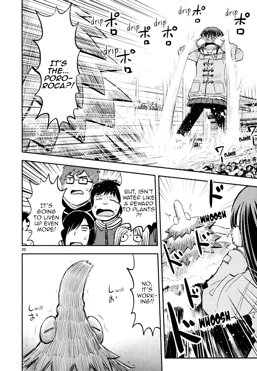 Daikanojo - Chapter 4: It S The Holy Night!! I Love You, Senpai!!