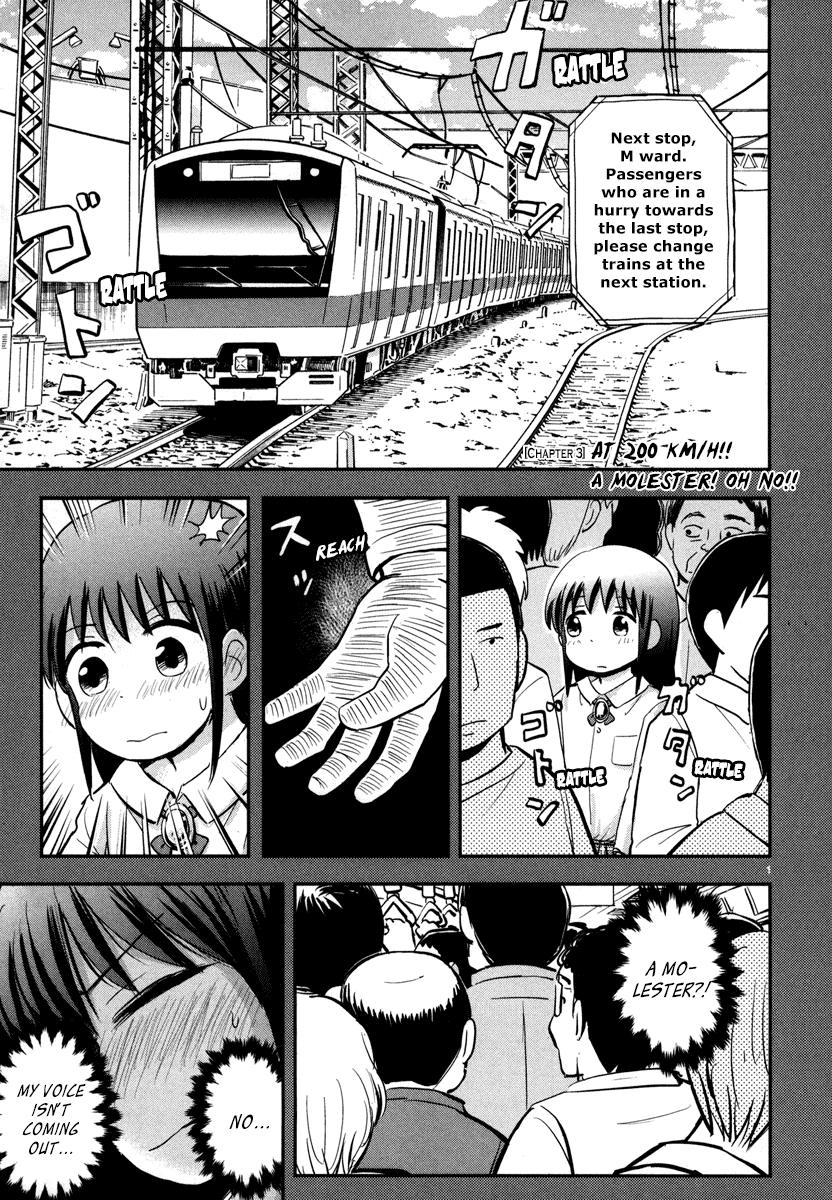 Daikanojo - Chapter 3: At 200 Km/H!! A Molester! Oh No!!