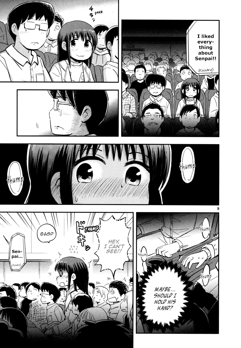 Daikanojo - Chapter 3: At 200 Km/H!! A Molester! Oh No!!