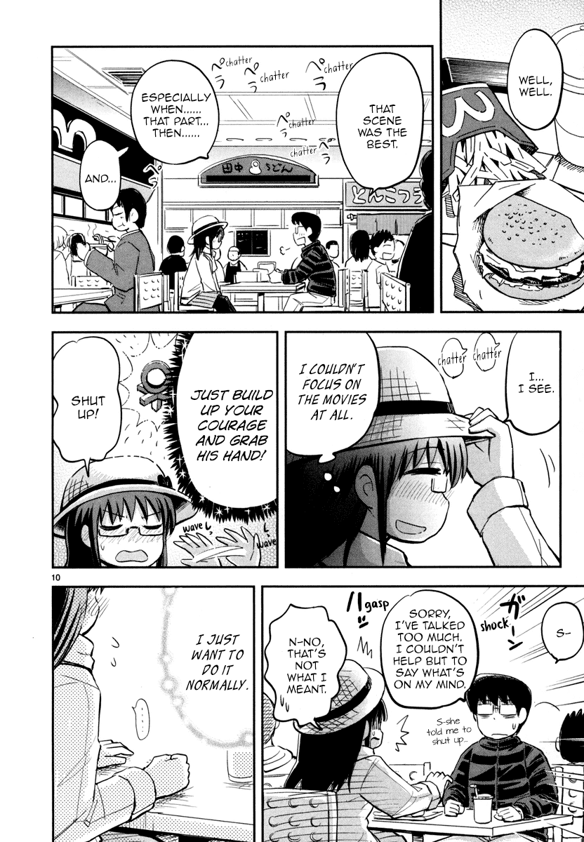 Daikanojo - Chapter 3: At 200 Km/H!! A Molester! Oh No!!