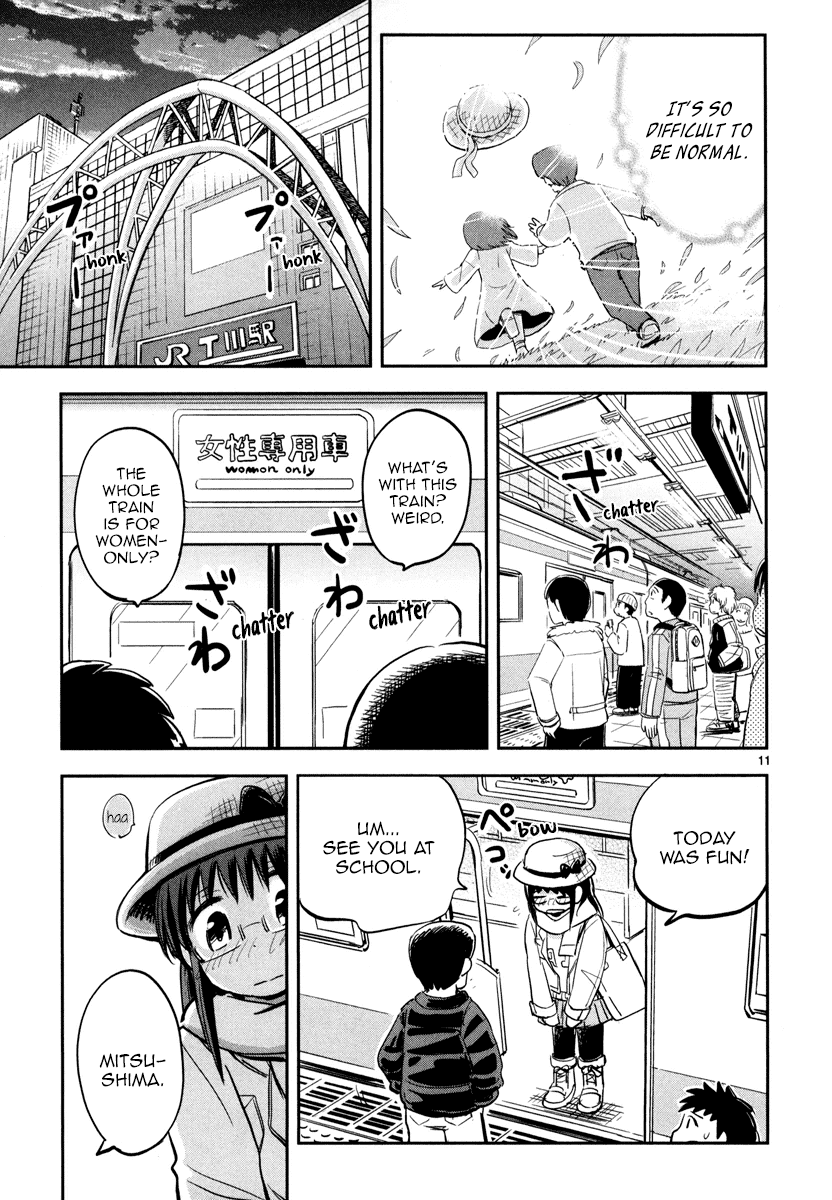 Daikanojo - Chapter 3: At 200 Km/H!! A Molester! Oh No!!