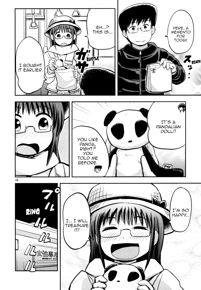 Daikanojo - Chapter 3: At 200 Km/H!! A Molester! Oh No!!