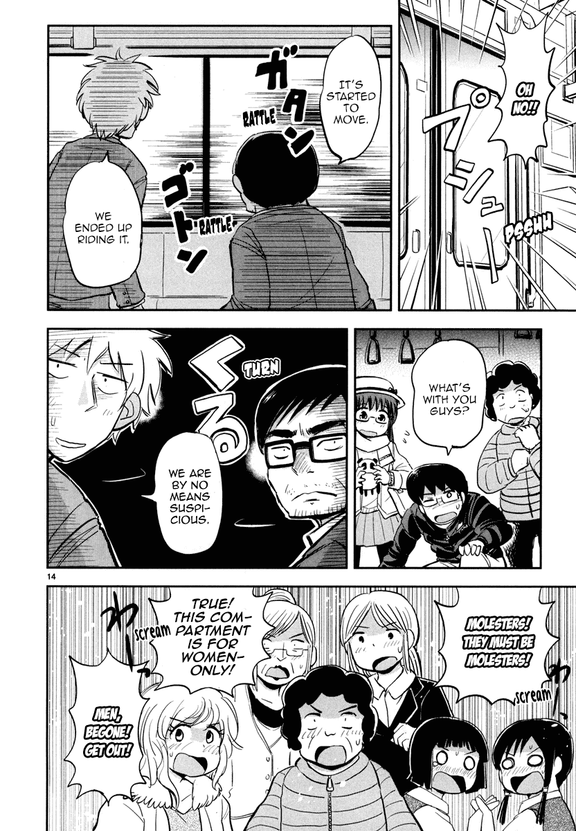 Daikanojo - Chapter 3: At 200 Km/H!! A Molester! Oh No!!