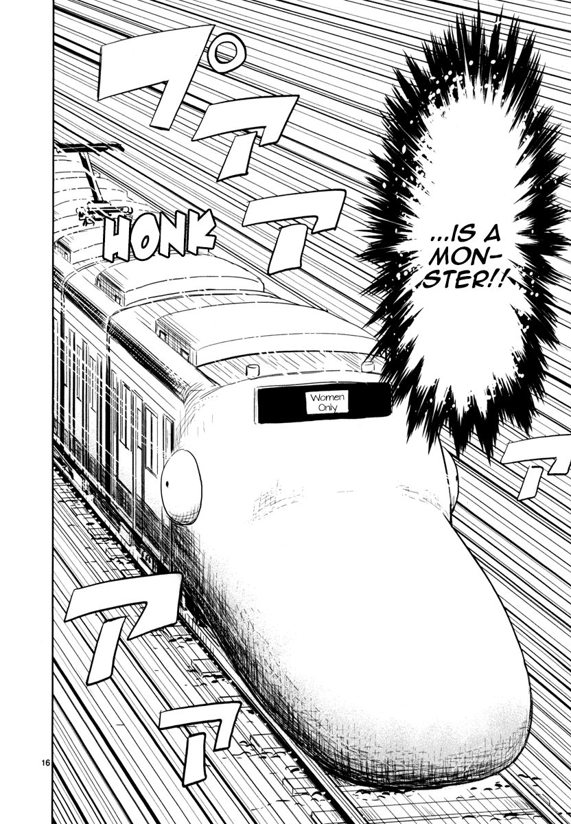 Daikanojo - Chapter 3: At 200 Km/H!! A Molester! Oh No!!