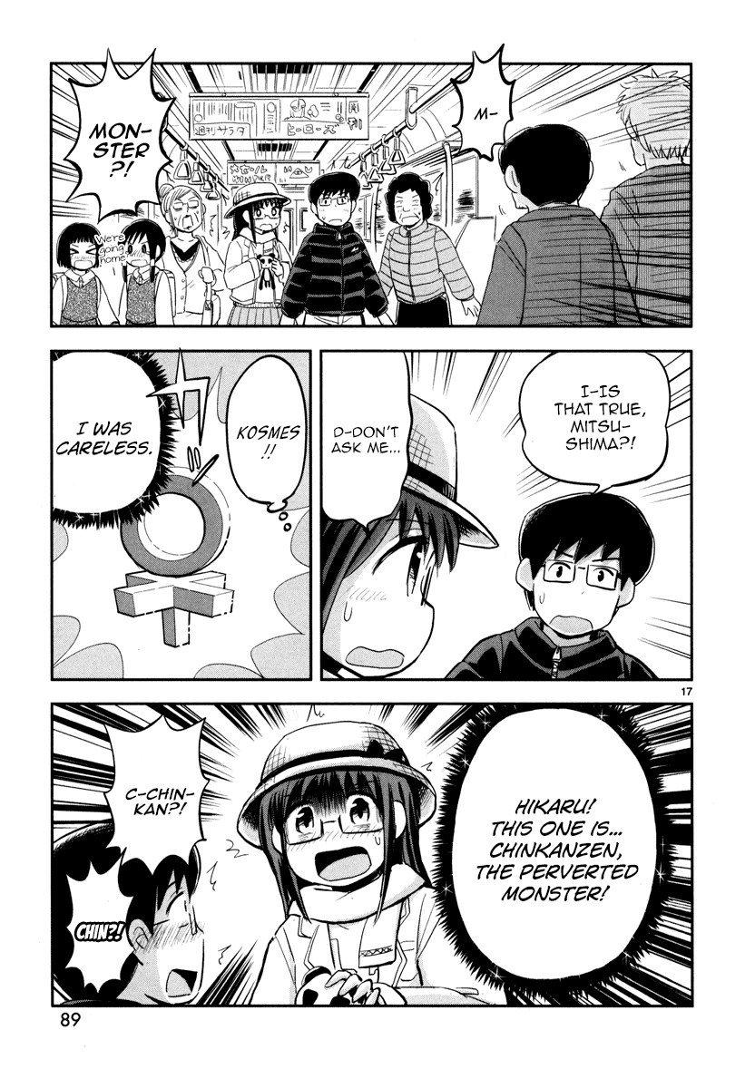 Daikanojo - Chapter 3: At 200 Km/H!! A Molester! Oh No!!