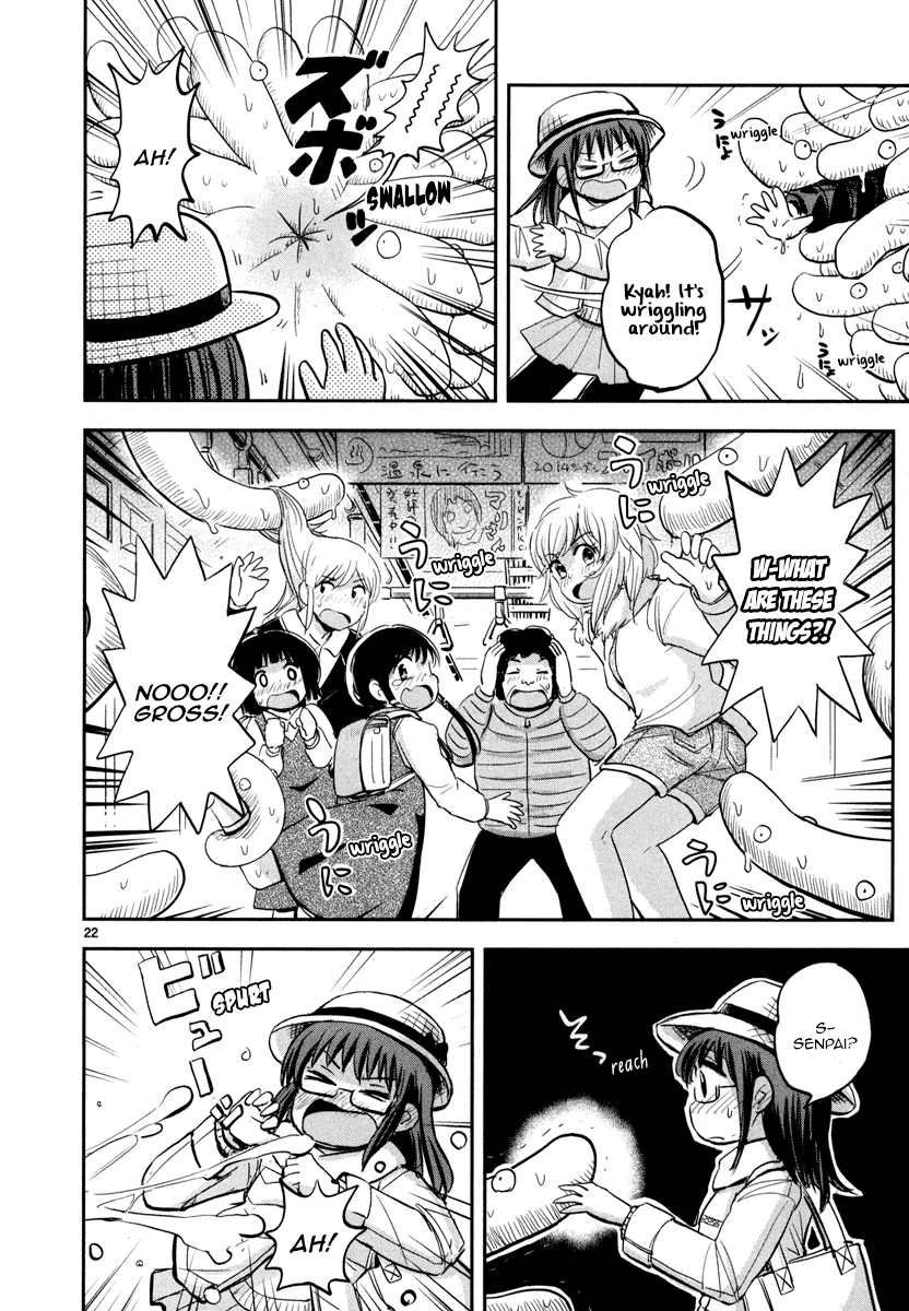 Daikanojo - Chapter 3: At 200 Km/H!! A Molester! Oh No!!