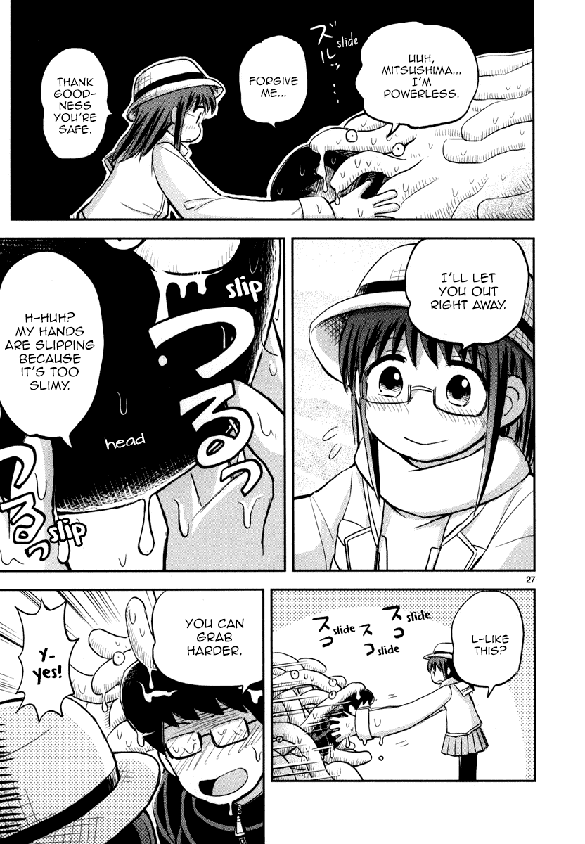 Daikanojo - Chapter 3: At 200 Km/H!! A Molester! Oh No!!