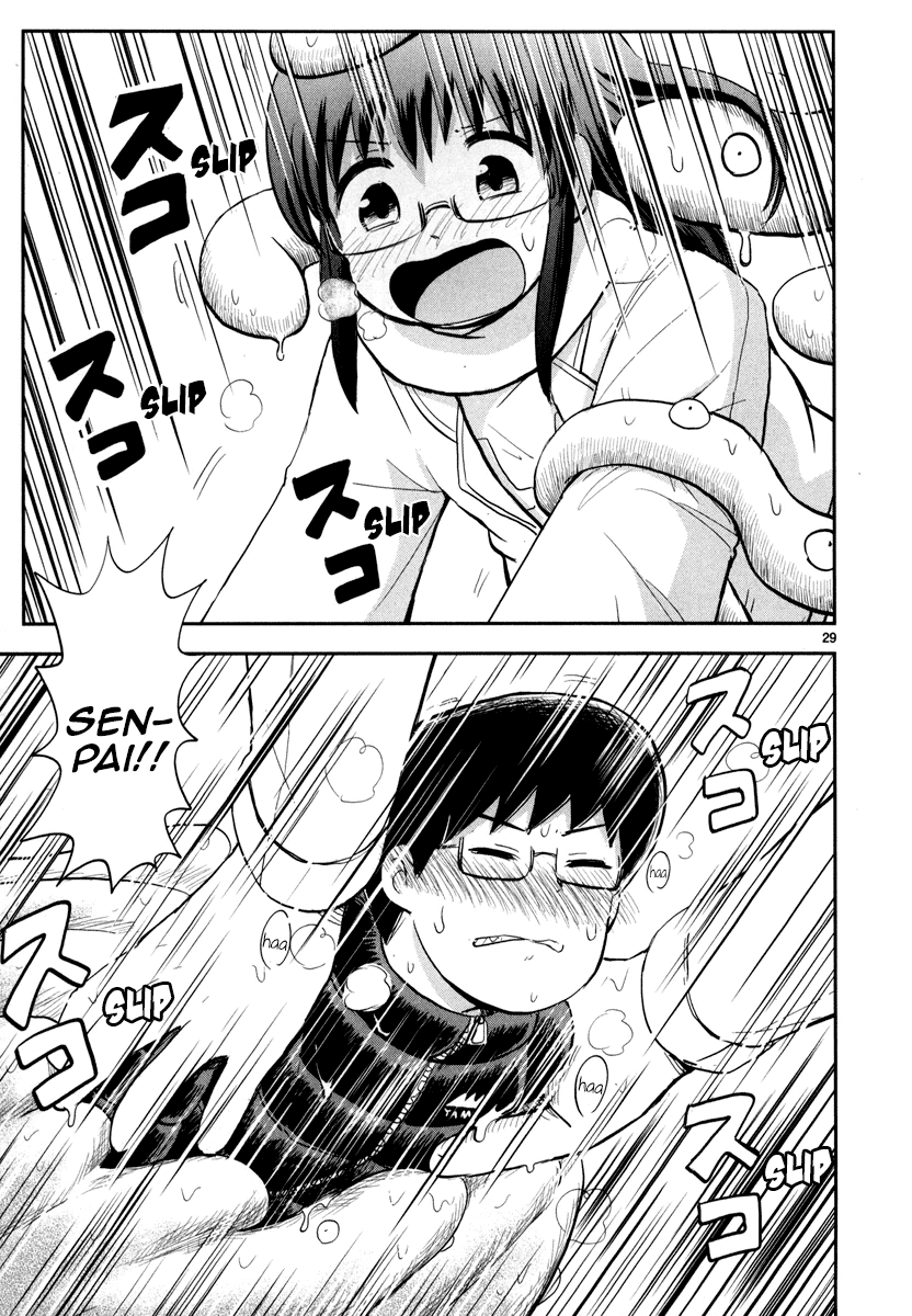 Daikanojo - Chapter 3: At 200 Km/H!! A Molester! Oh No!!