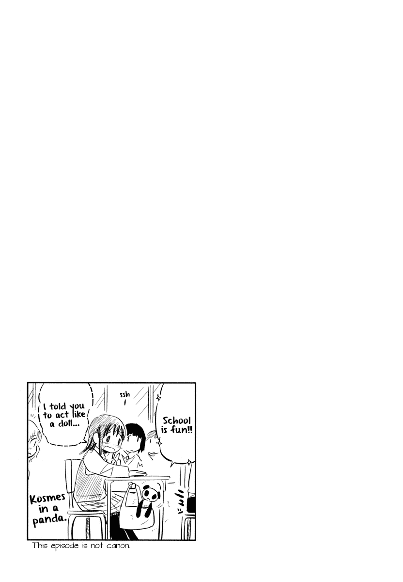 Daikanojo - Chapter 3: At 200 Km/H!! A Molester! Oh No!!