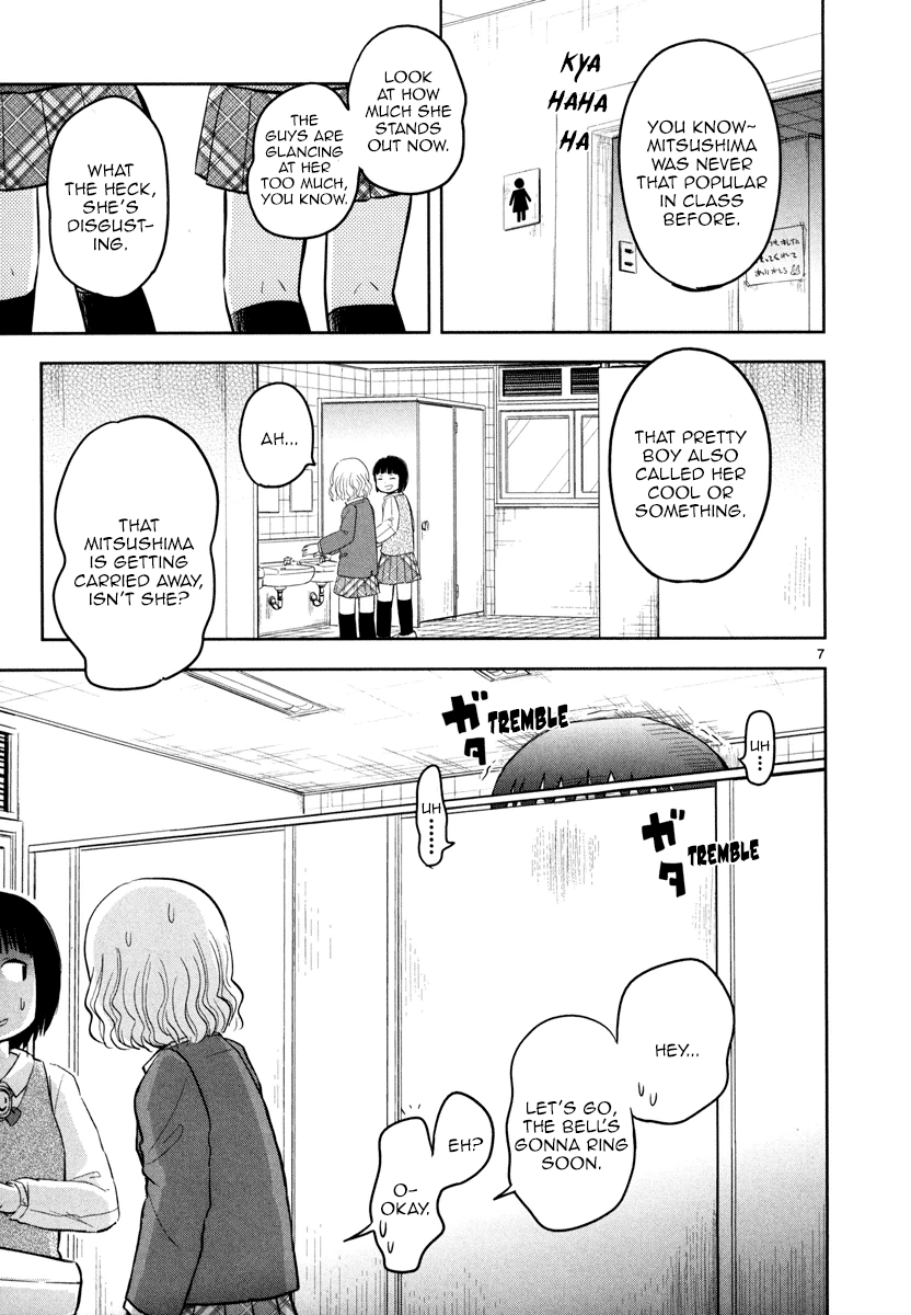 Daikanojo - Chapter 2: Ah!! She S On Camera!!