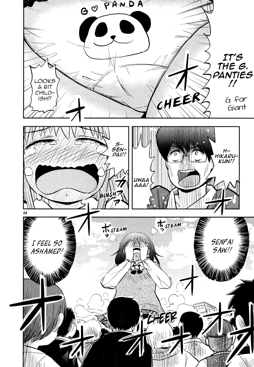 Daikanojo - Chapter 2: Ah!! She S On Camera!!