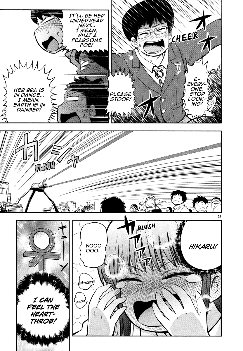 Daikanojo - Chapter 2: Ah!! She S On Camera!!