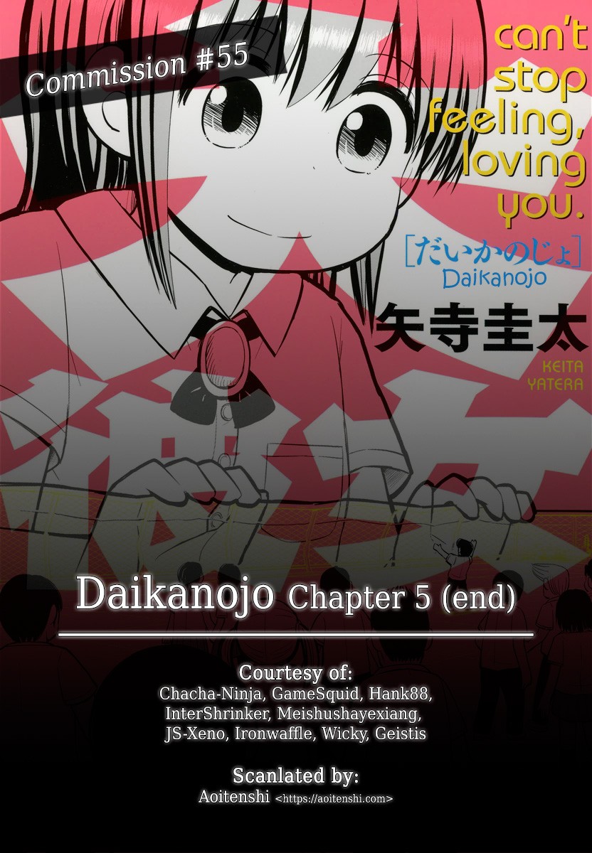 Daikanojo - Chapter 5: The Final Battle!!! The New Year S Eve!!