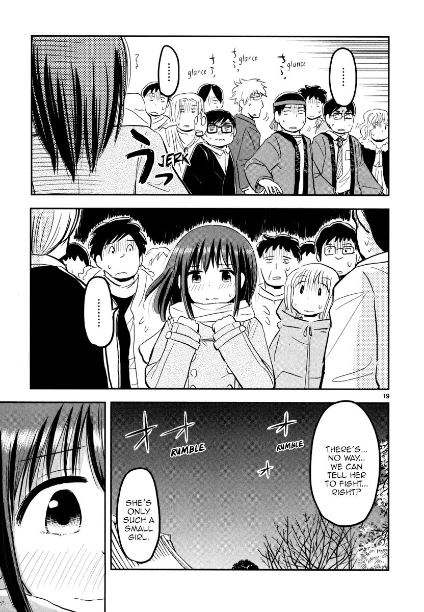 Daikanojo - Chapter 5: The Final Battle!!! The New Year S Eve!!