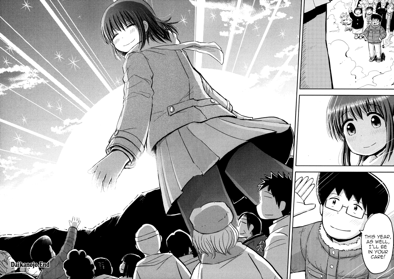 Daikanojo - Chapter 5: The Final Battle!!! The New Year S Eve!!