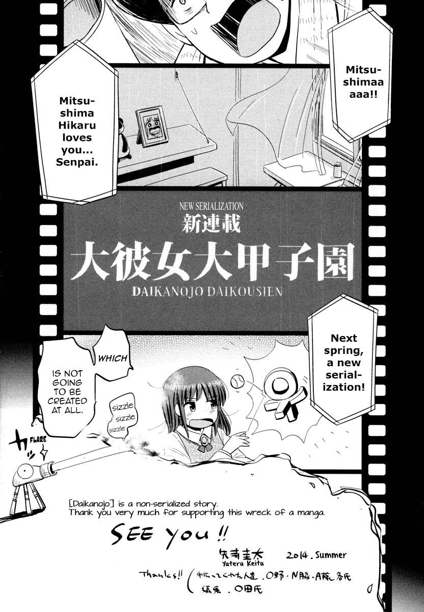 Daikanojo - Chapter 5: The Final Battle!!! The New Year S Eve!!