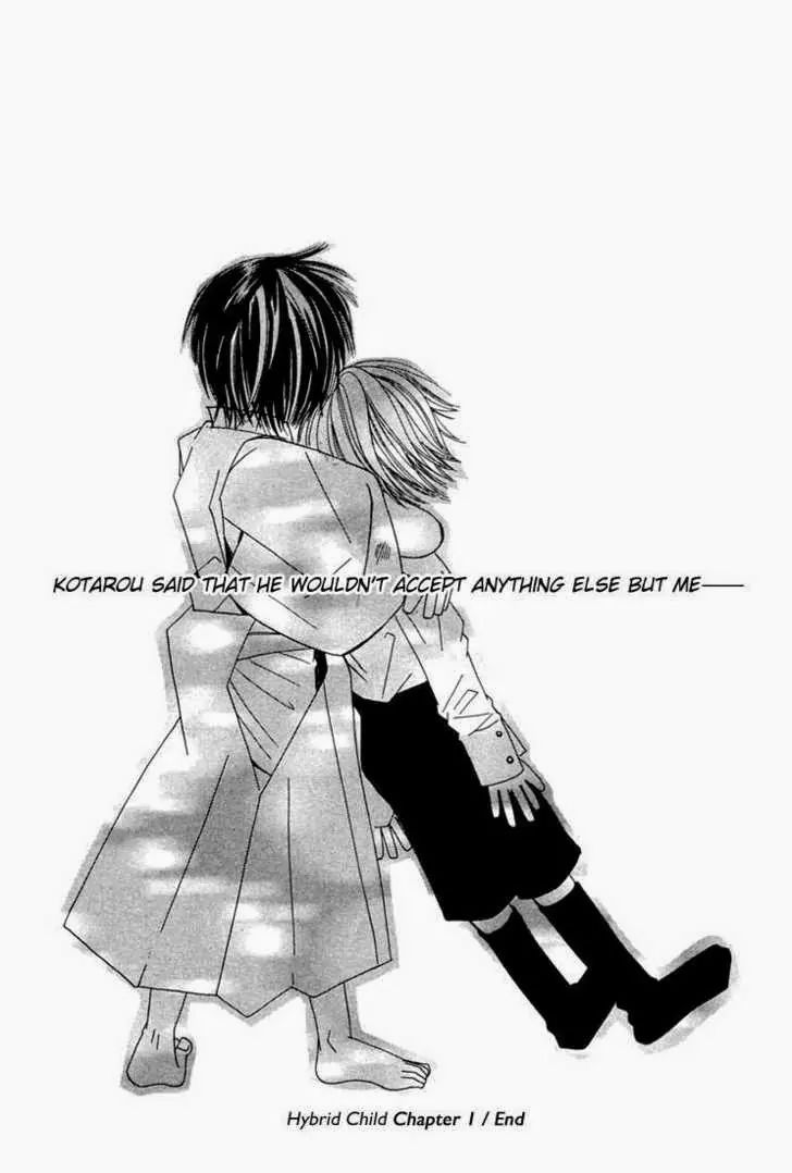 Hybrid Child - Vol.1 Chapter 1