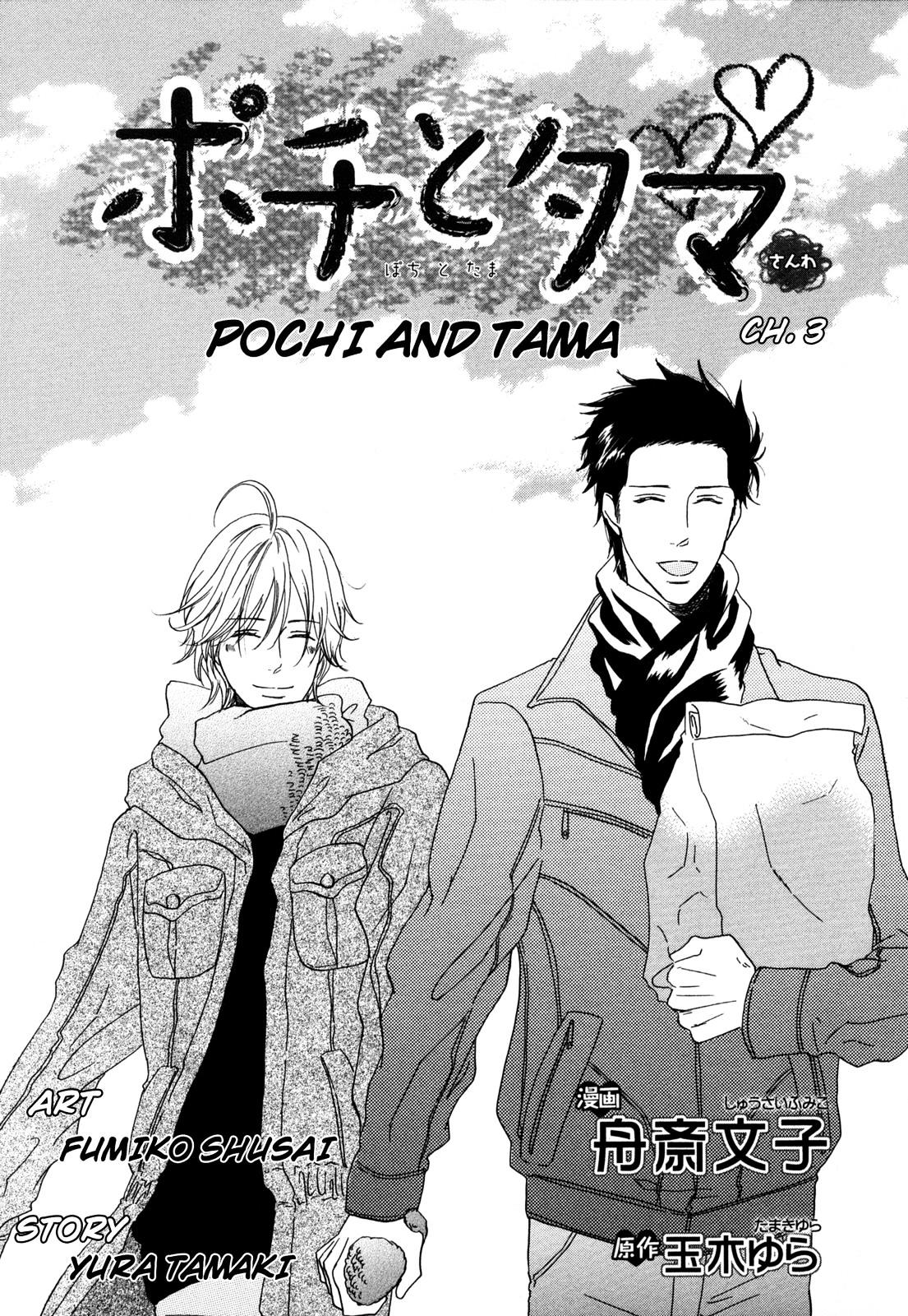 Pochi To Tama - Vol.1 Chapter 3