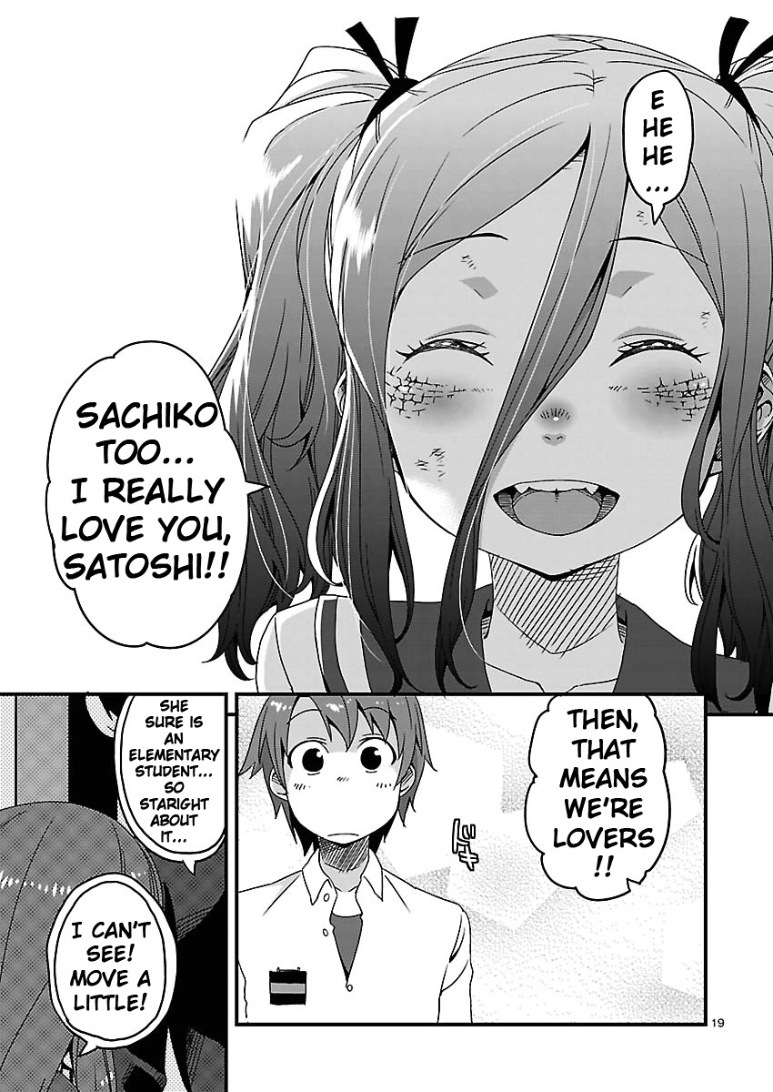 Corpse Party: Sachiko's Game Of Love - Hysteric Birthday - Vol.2 Chapter 11