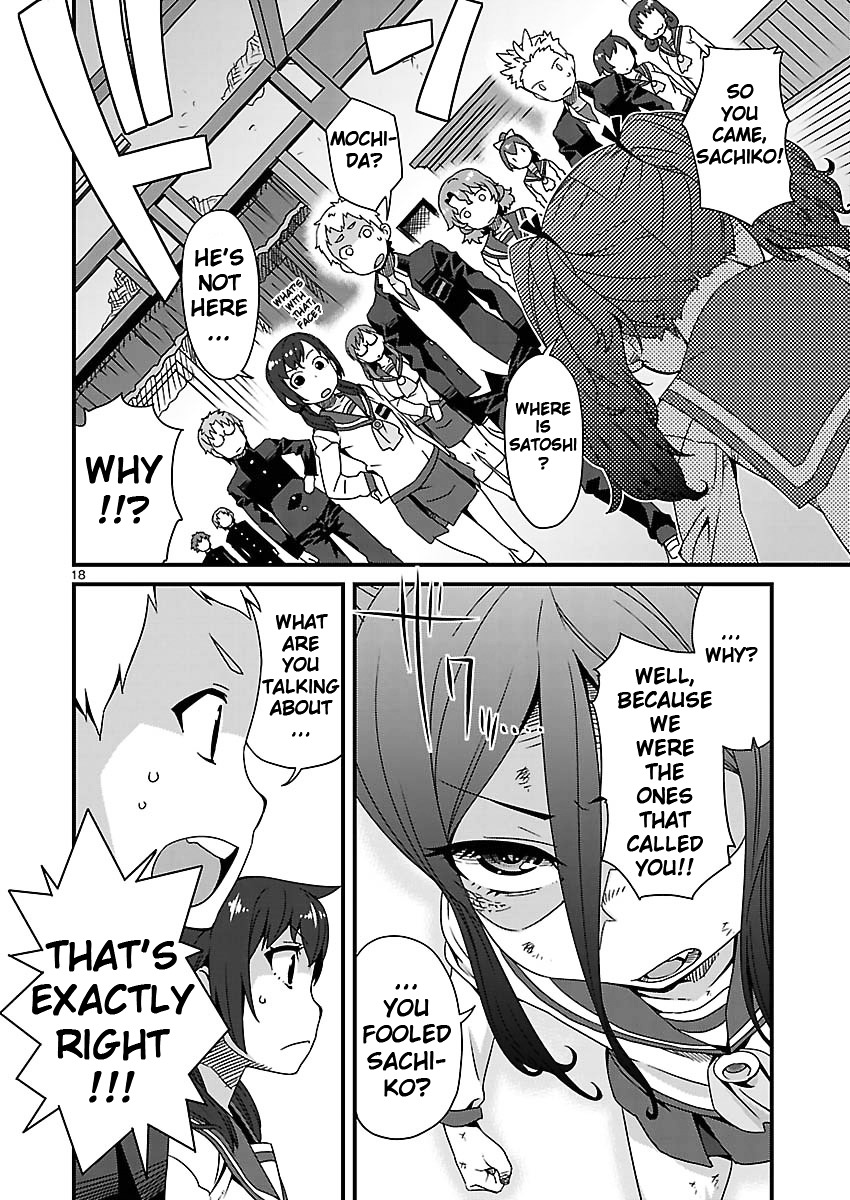 Corpse Party: Sachiko's Game Of Love - Hysteric Birthday - Vol.2 Chapter 9